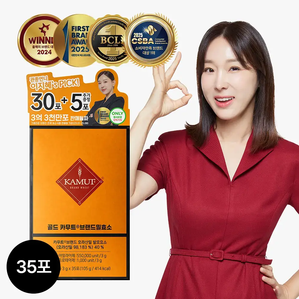 [단독기획]그레인온 골드카무트효소 30포+5포 증정 기획 (35일분)